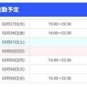 ヒメ日記 2025/02/27 20:26 投稿 りさ 美熟女専科白夜