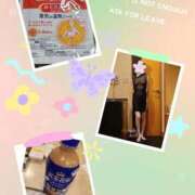 ヒメ日記 2026/02/17 09:01 投稿 あすか 熟女の風俗最終章 本厚木店