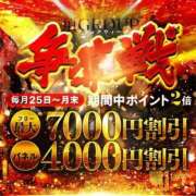 ヒメ日記 2025/09/25 19:18 投稿 えま 京都BOOK MARK（ブックマーク）