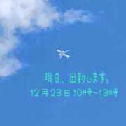 ヒメ日記 2024/12/22 13:11 投稿 つぼみ 丸妻 横浜本店