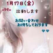 ヒメ日記 2025/01/16 17:01 投稿 つぼみ 丸妻 横浜本店