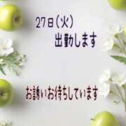 ヒメ日記 2025/05/27 01:06 投稿 つぼみ 丸妻 横浜本店