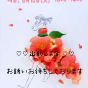 ヒメ日記 2025/06/09 23:45 投稿 つぼみ 丸妻 横浜本店