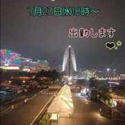 ヒメ日記 2025/07/22 20:21 投稿 つぼみ 丸妻 横浜本店