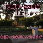 ヒメ日記 2025/08/18 07:17 投稿 つぼみ 丸妻 横浜本店