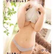 ヒメ日記 2025/11/17 09:48 投稿 つぼみ 丸妻 横浜本店