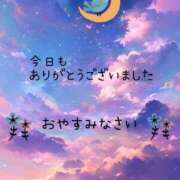ヒメ日記 2025/11/18 01:21 投稿 つぼみ 丸妻 横浜本店