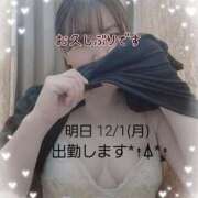 つぼみ 多忙で、お休みしてましたが… 丸妻 横浜本店