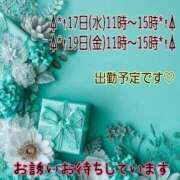 ヒメ日記 2025/12/15 12:03 投稿 つぼみ 丸妻 横浜本店