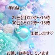 ヒメ日記 2025/12/28 16:46 投稿 つぼみ 丸妻 横浜本店