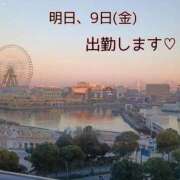 つぼみ 寒すぎる🥶 ⸝⸝ 丸妻 横浜本店