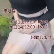 ヒメ日記 2026/01/18 10:01 投稿 つぼみ 丸妻 横浜本店