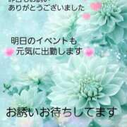 ヒメ日記 2026/01/21 16:42 投稿 つぼみ 丸妻 横浜本店