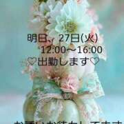 ヒメ日記 2026/01/26 23:26 投稿 つぼみ 丸妻 横浜本店