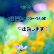 ヒメ日記 2026/02/02 08:01 投稿 つぼみ 丸妻 横浜本店