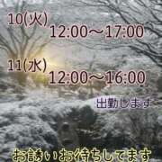 ヒメ日記 2026/02/09 14:25 投稿 つぼみ 丸妻 横浜本店