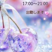 ヒメ日記 2026/02/12 23:39 投稿 つぼみ 丸妻 横浜本店