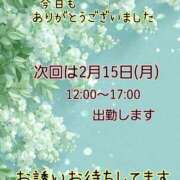 ヒメ日記 2026/02/14 00:41 投稿 つぼみ 丸妻 横浜本店
