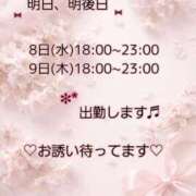 ヒメ日記 2026/04/07 22:02 投稿 つぼみ 丸妻 横浜本店