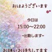 ヒメ日記 2026/04/09 08:07 投稿 つぼみ 丸妻 横浜本店