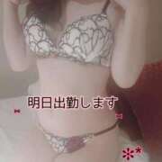 ヒメ日記 2026/06/08 12:51 投稿 つぼみ 丸妻 横浜本店