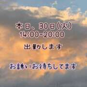 ヒメ日記 2026/06/30 05:10 投稿 つぼみ 丸妻 横浜本店