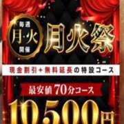 つぼみ 出勤しました᧔❤︎᧓•• 丸妻 横浜本店