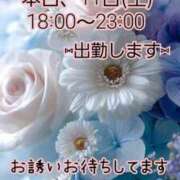 つぼみ おはようございます🌞🌱 丸妻 横浜本店