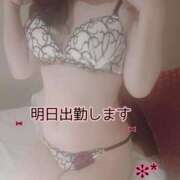 つぼみ 急遽、出勤しま〜す(*˙˘˙*)❥❥ 丸妻 横浜本店