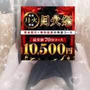ヒメ日記 2026/09/01 15:52 投稿 つぼみ 丸妻 横浜本店