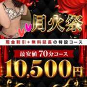 ヒメ日記 2026/10/06 11:07 投稿 つぼみ 丸妻 横浜本店