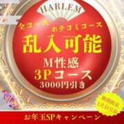 ヒメ日記 2025/01/13 14:52 投稿 ふうか 五反田アンジェリーク