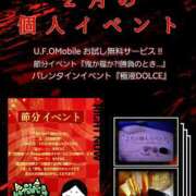 ヒメ日記 2025/02/03 23:23 投稿 ふうか 五反田アンジェリーク