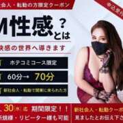 ヒメ日記 2025/04/04 17:08 投稿 ふうか 五反田アンジェリーク