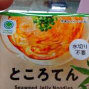 ヒメ日記 2025/05/21 10:27 投稿 北沢(きたざわ) Ageha（あげは）