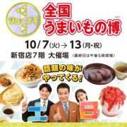 ヒメ日記 2025/10/08 10:31 投稿 北沢(きたざわ) Ageha（あげは）