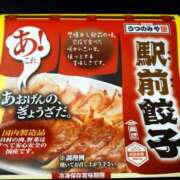 ヒメ日記 2025/10/13 10:03 投稿 北沢(きたざわ) Ageha（あげは）