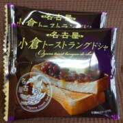 北沢(きたざわ) またまた。。。 Ageha（あげは）