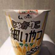 ヒメ日記 2025/12/11 09:58 投稿 北沢(きたざわ) Ageha（あげは）