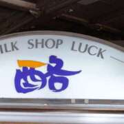 ヒメ日記 2026/02/05 10:19 投稿 北沢(きたざわ) Ageha（あげは）