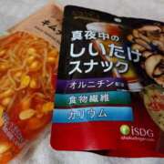 北沢(きたざわ) おはようございます。。。 Ageha（あげは）