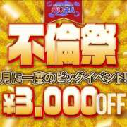 ヒメ日記 2024/10/31 07:48 投稿 まさみ 吉野ケ里人妻デリヘル 「デリ夫人」