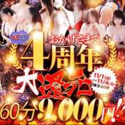 ヒメ日記 2024/11/01 06:30 投稿 まさみ 吉野ケ里人妻デリヘル 「デリ夫人」