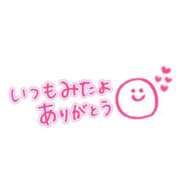 ヒメ日記 2025/01/14 10:00 投稿 まさみ 吉野ケ里人妻デリヘル 「デリ夫人」