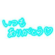 ヒメ日記 2025/03/27 11:25 投稿 まさみ 吉野ケ里人妻デリヘル 「デリ夫人」