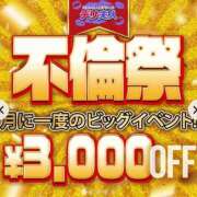ヒメ日記 2025/03/31 07:25 投稿 まさみ 吉野ケ里人妻デリヘル 「デリ夫人」
