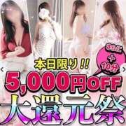 ヒメ日記 2025/04/24 09:47 投稿 まさみ 吉野ケ里人妻デリヘル 「デリ夫人」