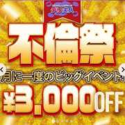 ヒメ日記 2025/06/30 10:07 投稿 まさみ 吉野ケ里人妻デリヘル 「デリ夫人」