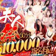 ヒメ日記 2025/07/01 10:07 投稿 まさみ 吉野ケ里人妻デリヘル 「デリ夫人」