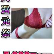 ヒメ日記 2025/07/03 13:33 投稿 まさみ 吉野ケ里人妻デリヘル 「デリ夫人」